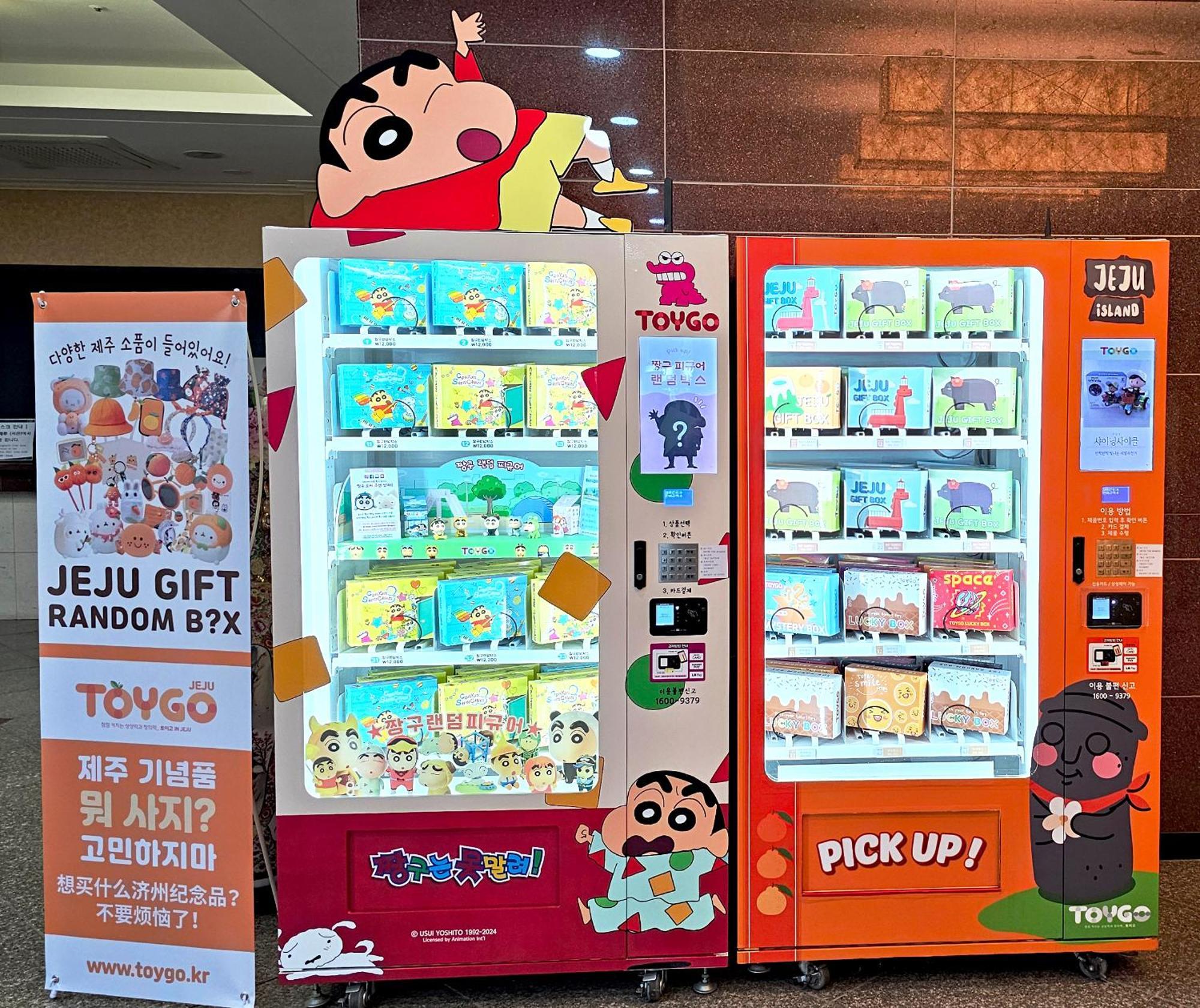 Benikea Hotel Jeju Bagian luar foto